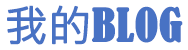锐智